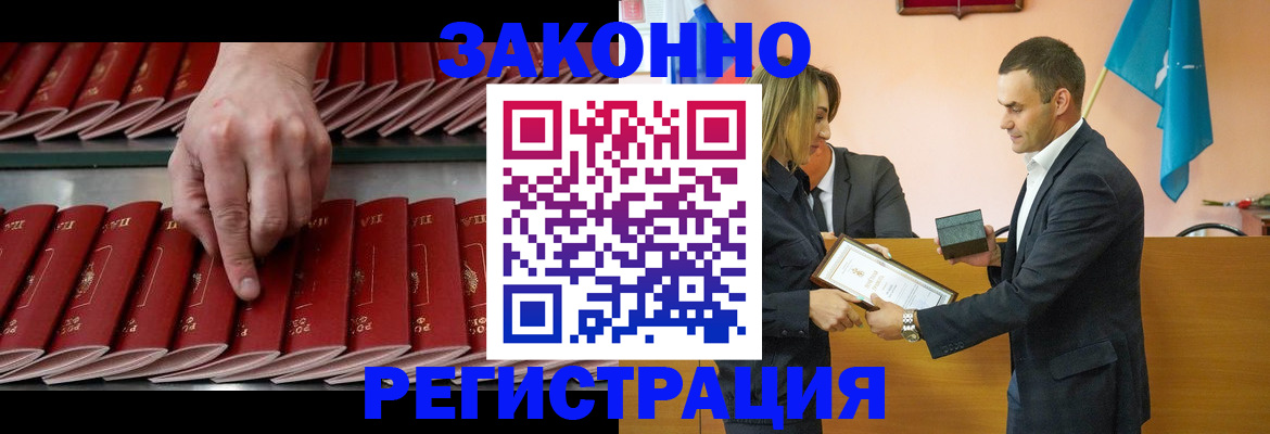 регистрация для школы в Стрежевом